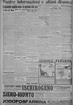 giornale/TO00185815/1917/n.167, 4 ed/004